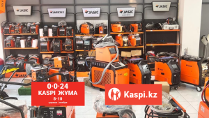 kaspi_jasic