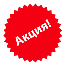 Акции